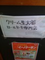 20100403201713