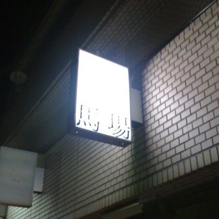 20110717020722