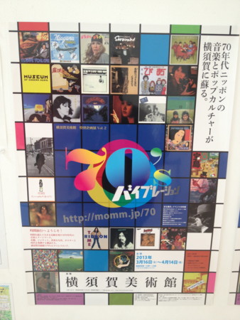 20130324110708