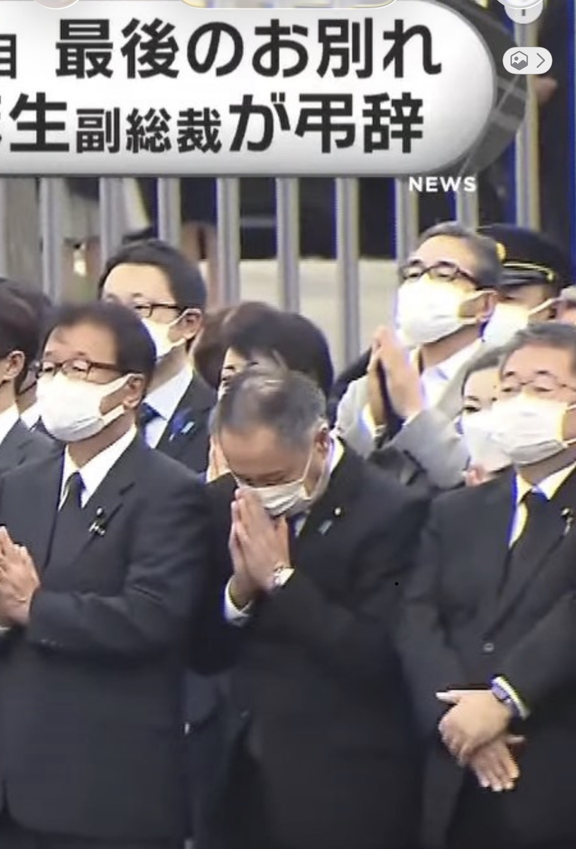 死者への悼みの心もない共産党小池書記局長