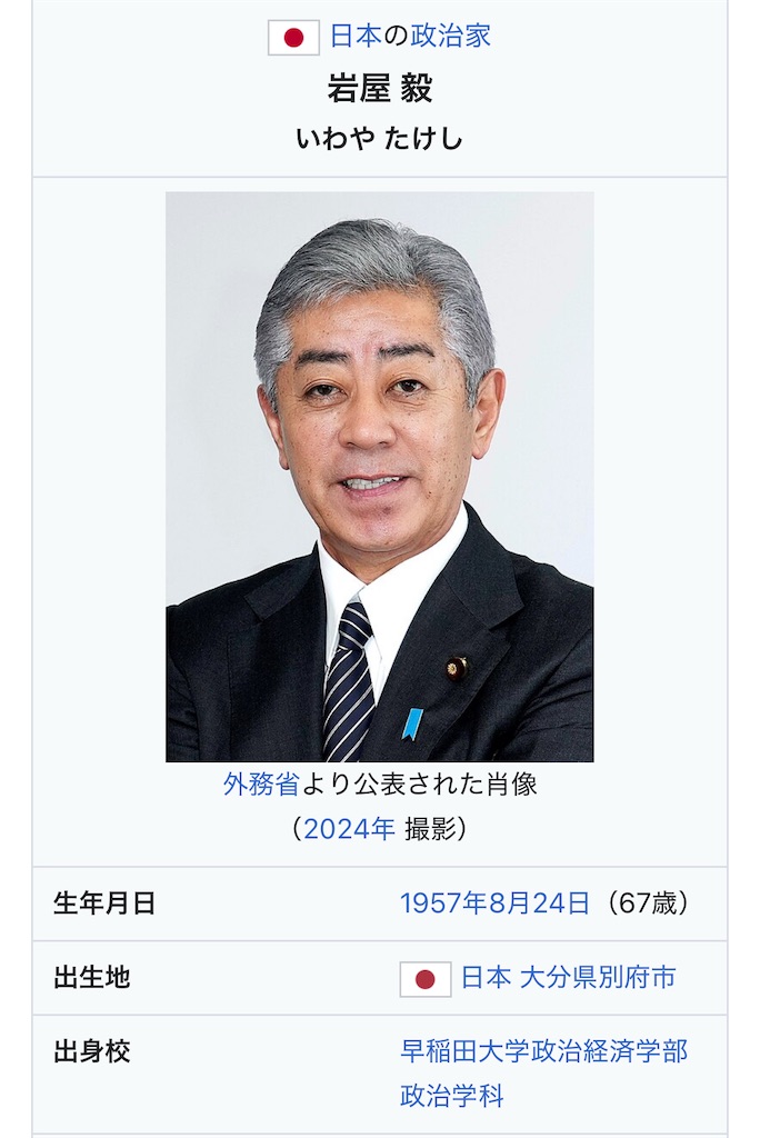 f:id:Aratani:20260119095146j:image