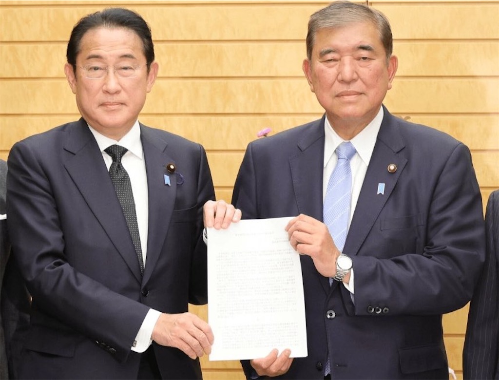 f:id:Aratani:20260119095149j:image