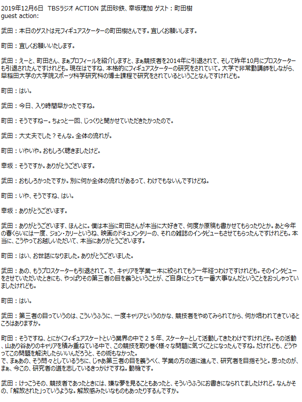 f:id:Arbol_ciudad:20191212012228p:plain