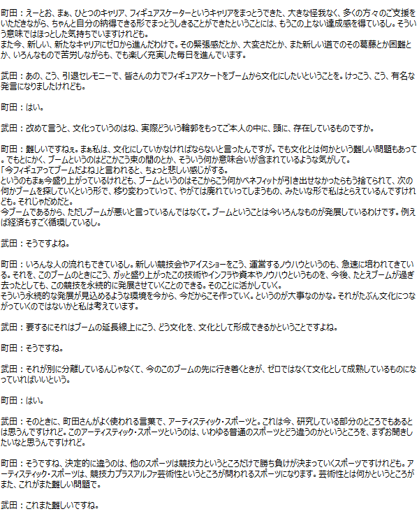 f:id:Arbol_ciudad:20191212012246p:plain