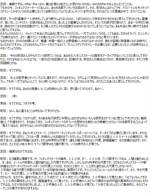 f:id:Arbol_ciudad:20191212012805p:plain