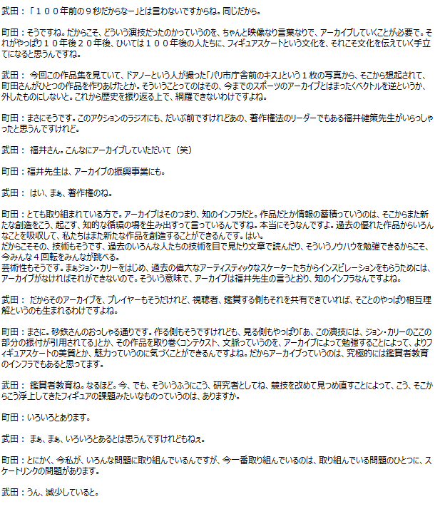 f:id:Arbol_ciudad:20191212012825p:plain