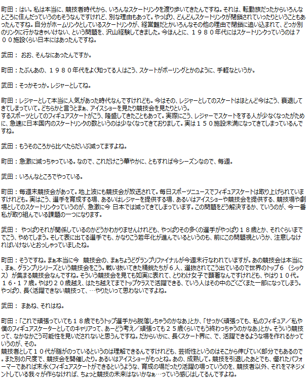 f:id:Arbol_ciudad:20191212012839p:plain