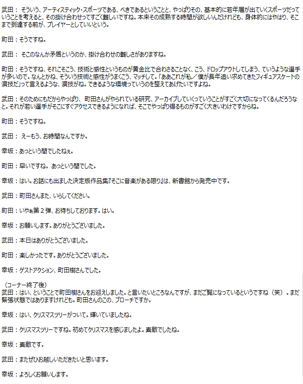 f:id:Arbol_ciudad:20191212012902p:plain