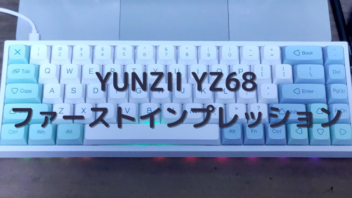 YUNZII YZ68