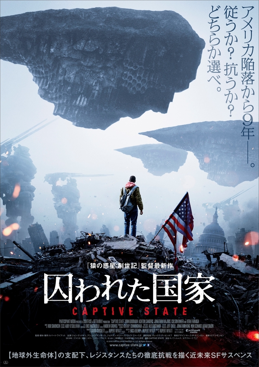 f:id:Arch_movie:20200608204053j:plain f:id:Arch_movie:20200608204053j:plain