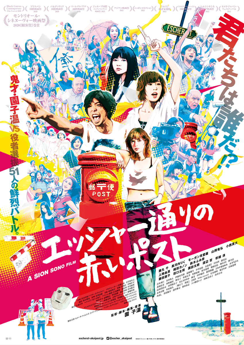 f:id:Arch_movie:20220117045708j:plain