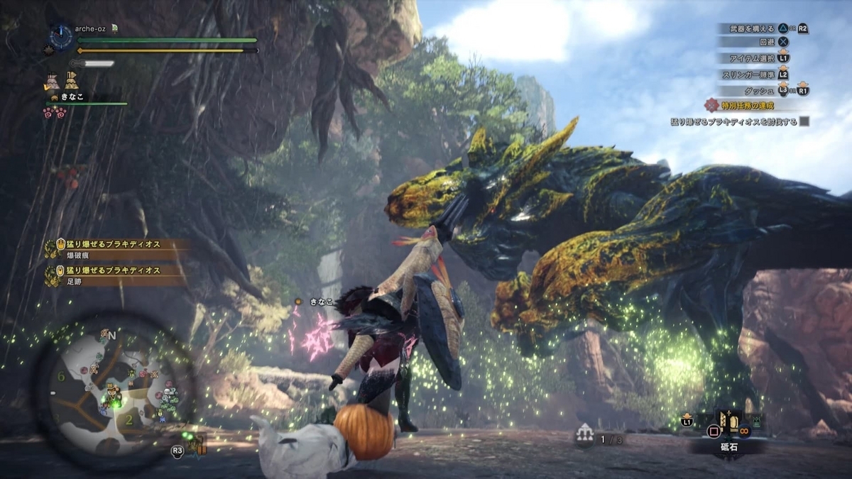 MHWIB】「カブカカブ」への道#4（最終章）猛り爆ぜるブラキディオス