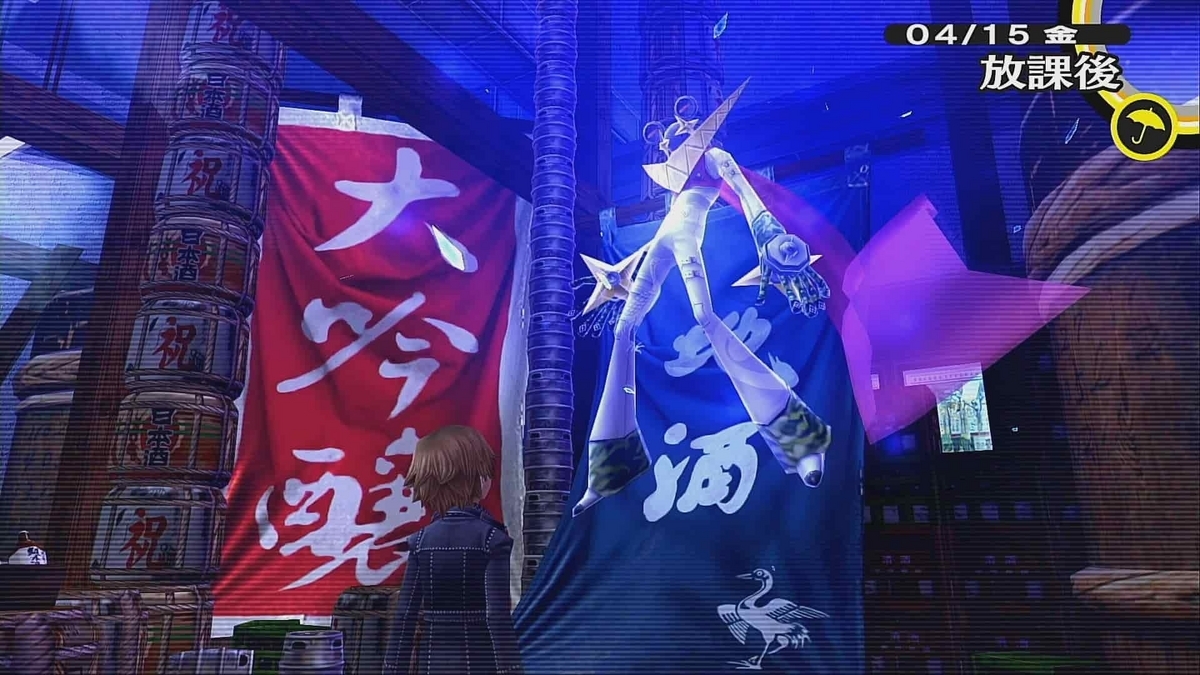 早い者勝ち‼️ ペルソナ　デッキ バトスピ 影時間デッキの解説 - ぜっぽう星人の侵略