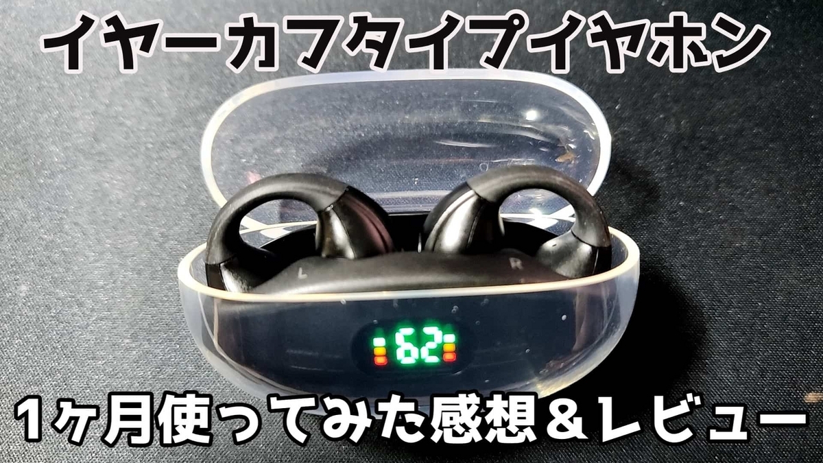 大人気❗️)GIOMZAT ワイヤレス耳挟みイヤホン 骨伝導 高感度イヤホン