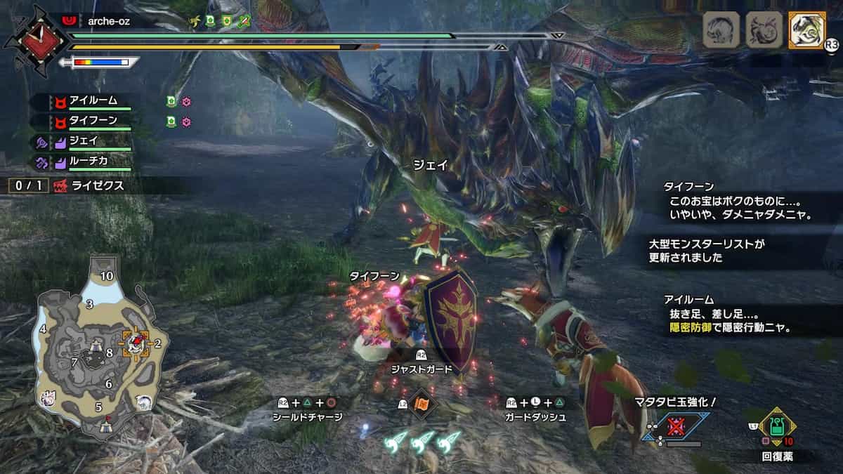 モンハンライズ　その他 モンスターハンターライズ：サンブレイク [Nintendo Direct