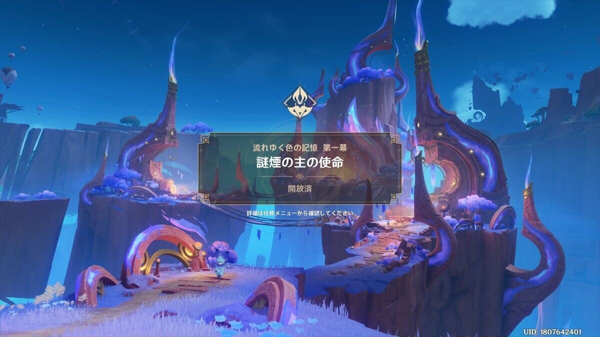 原神#18】原神Ver.5.2開始！チャスカ＆オロルンが初実装される