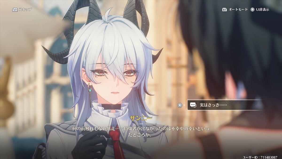 ザンニーとの会話