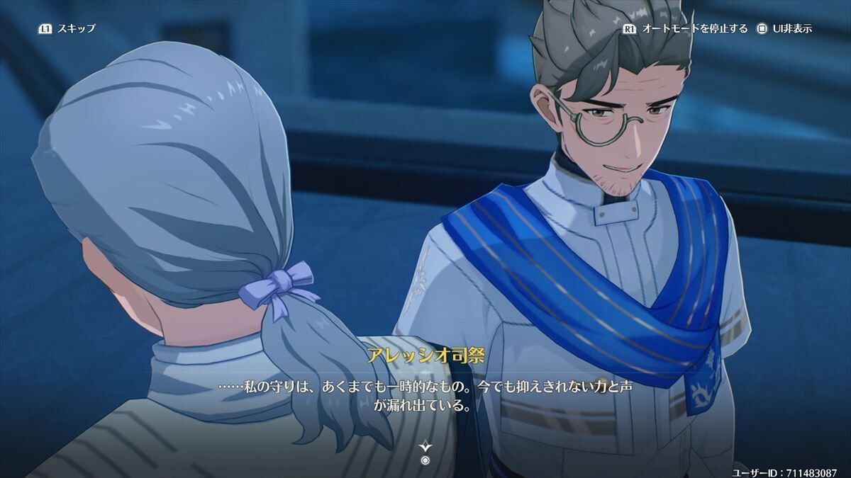 教会で暗躍する2人