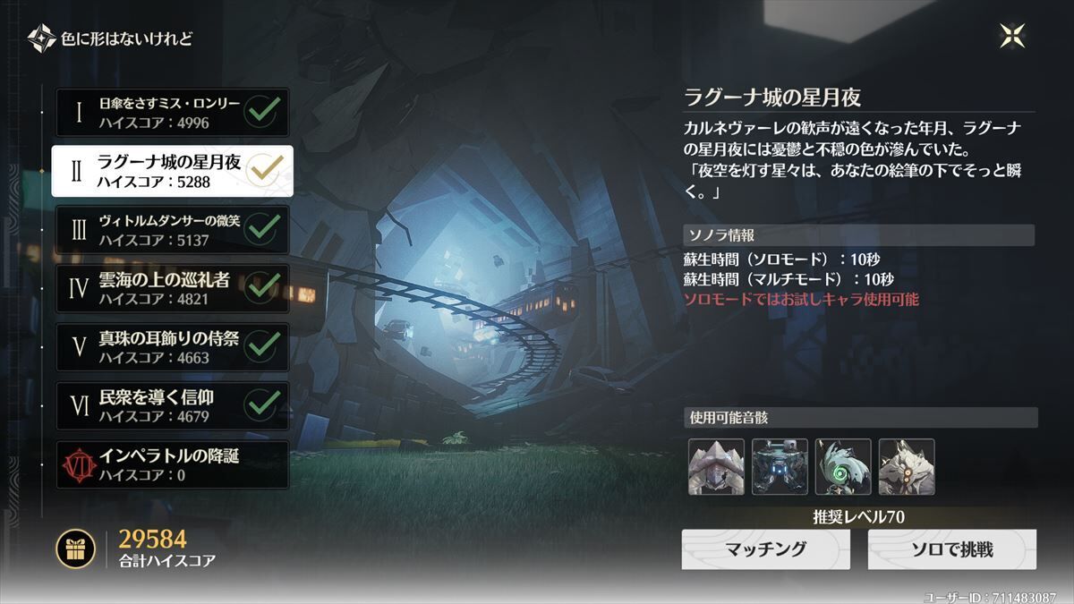 色に形はないけれど