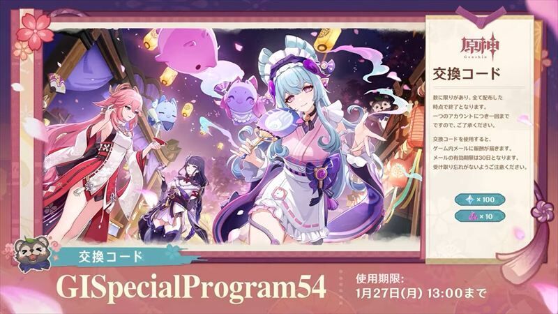 シリアルコード1