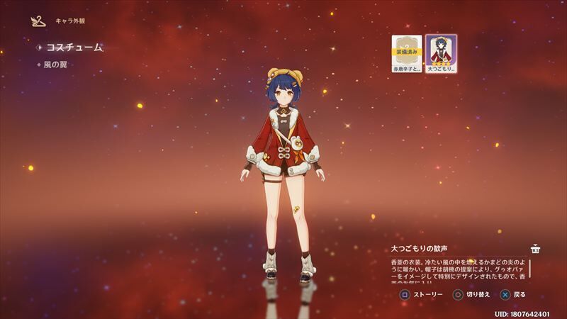 原神#25】海灯祭にて香菱の新衣装ゲット！バトルイベは程々でもゲット