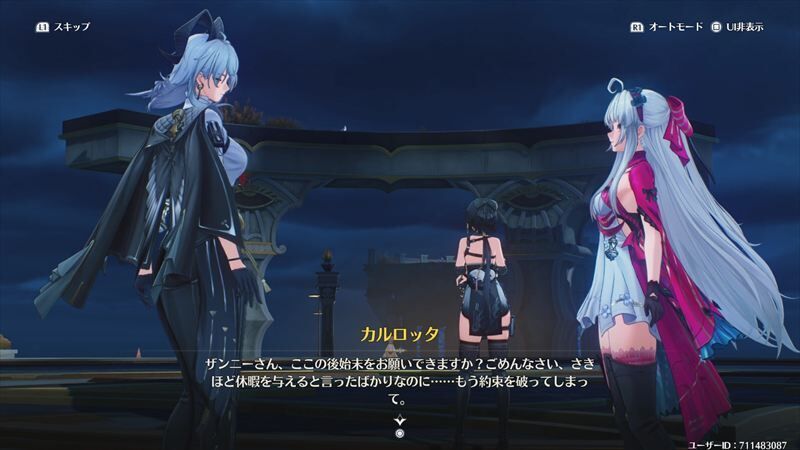 残業させられるザンニー