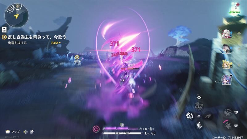 ロココ操作可能