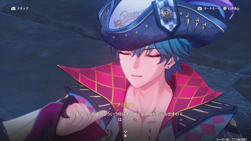 うろたえブラント