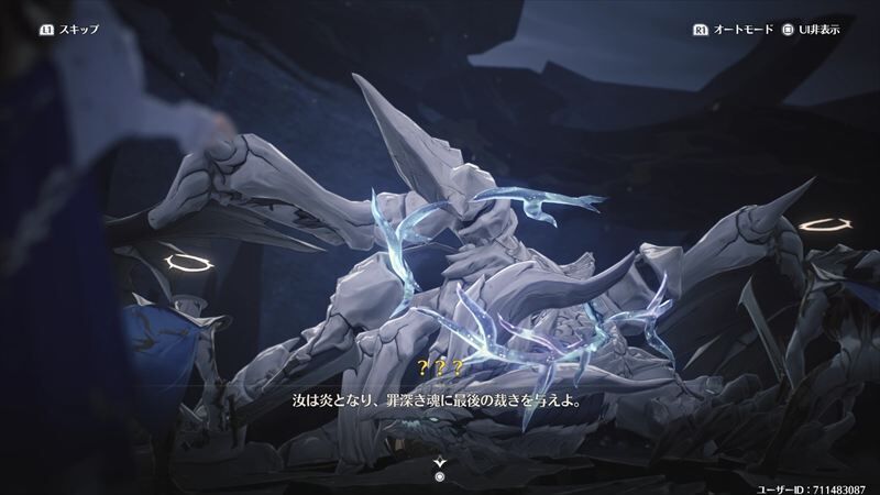 教団に操られていたドレイク