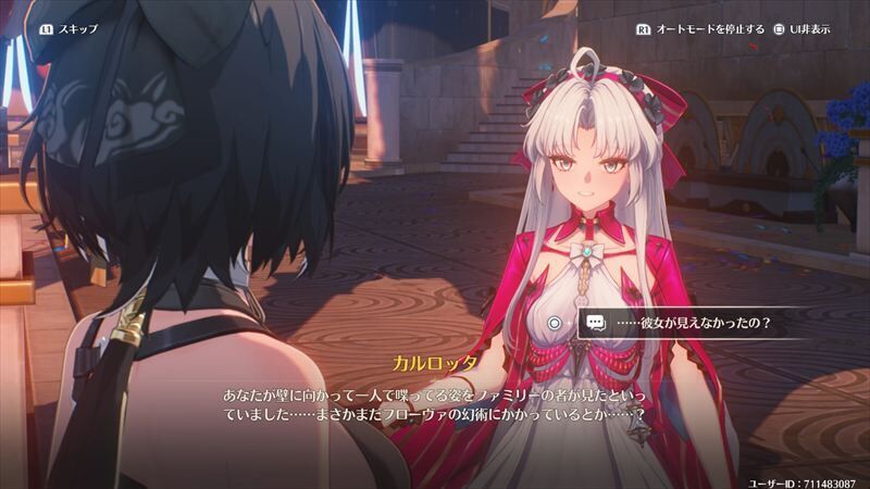 鳴潮#29】第二章第三幕「悲しき過去を背負って、今歌う」の攻略#3