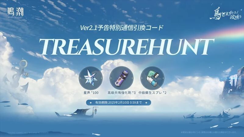 シリアルコード1