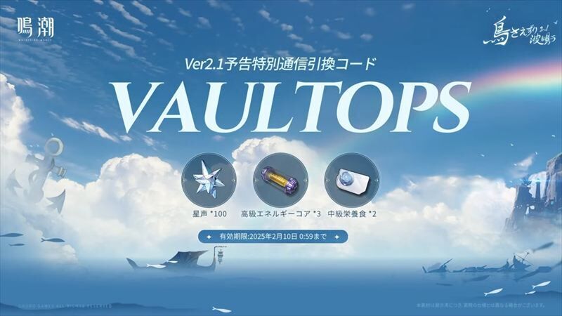 シリアルコード2