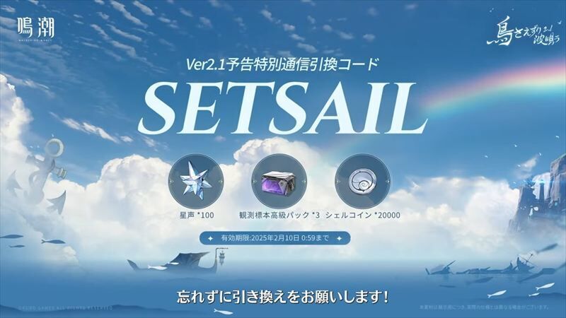 シリアルコード3
