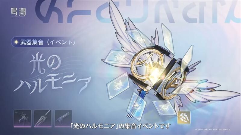 フィービー武器