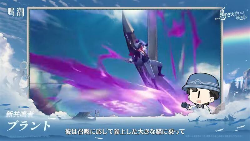 ブラント戦闘