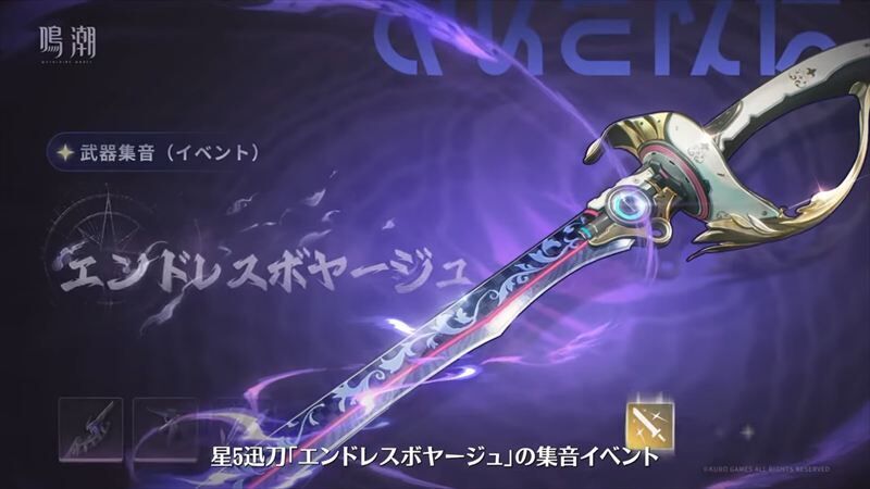 ブラント武器