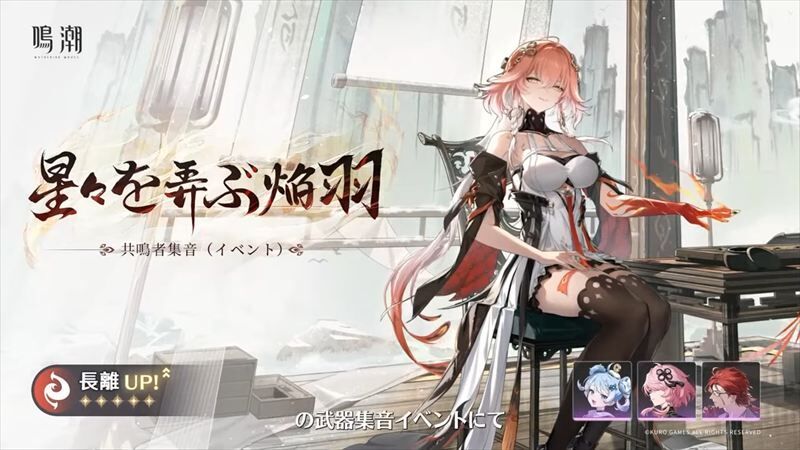 長離