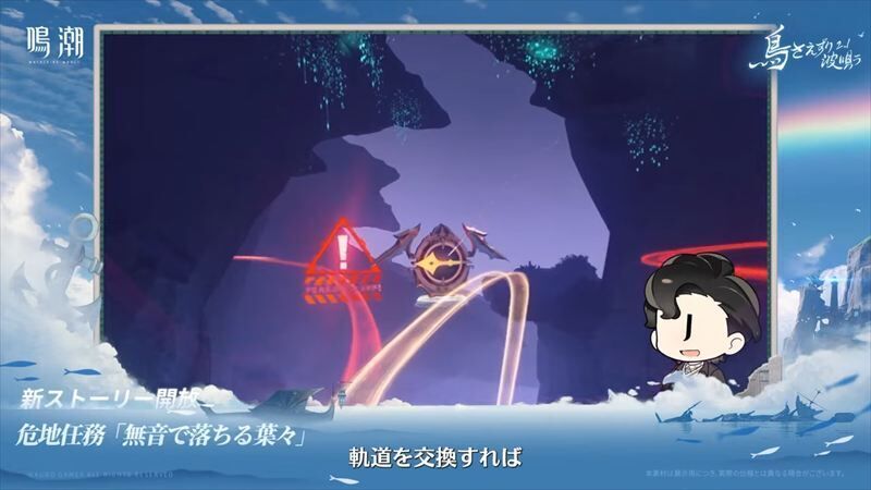 危地任務