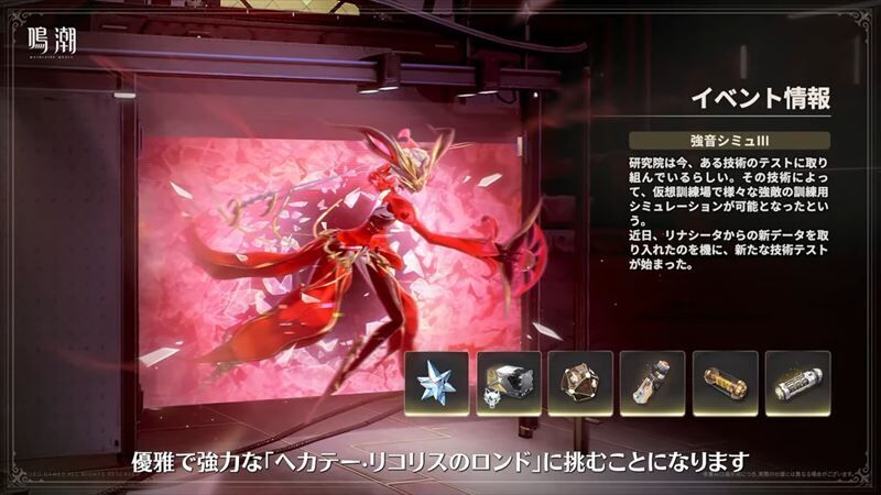 強音シミュ3