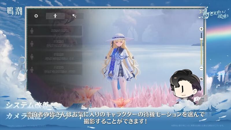カメラ