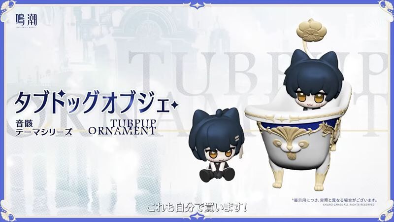グッズ