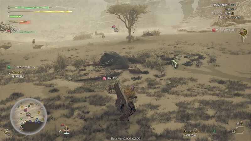 死んだふり1