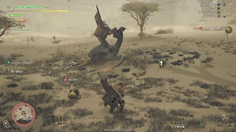 死んだふり2