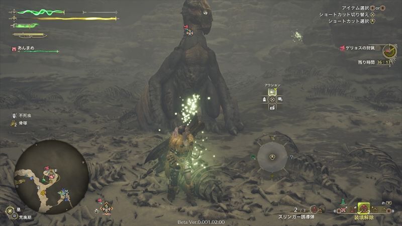 ゲリョス5