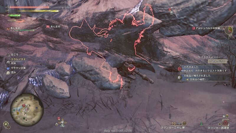 アルシュベルド2