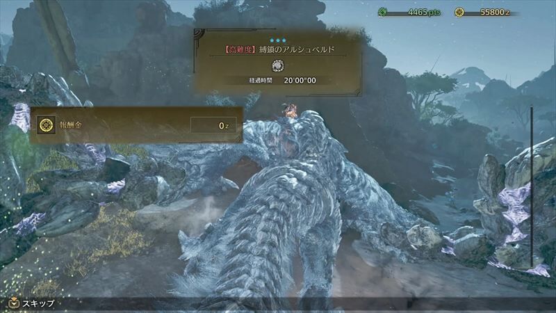 アルシュベルド4