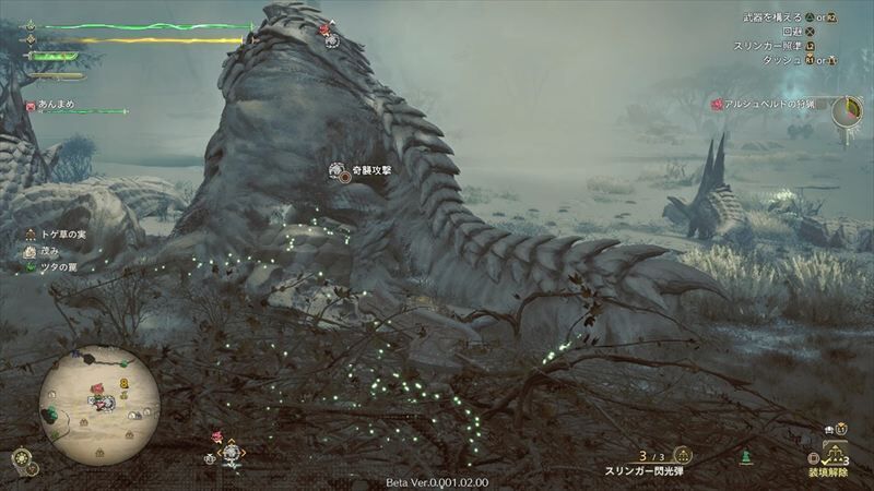 アルシュベルド2