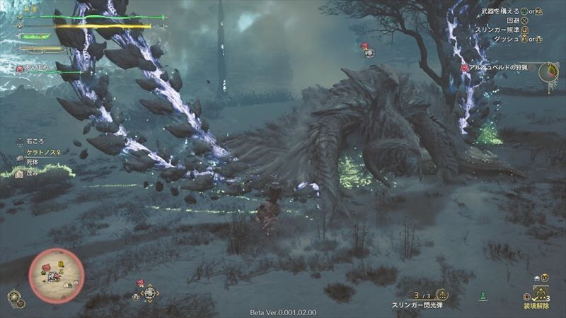 アルシュベルド3
