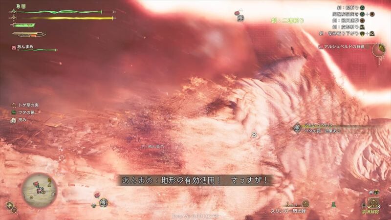 アルシュベルド5