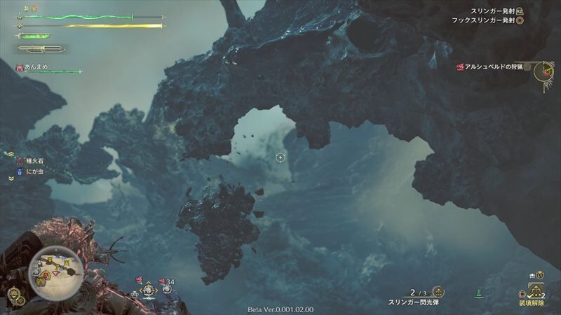 アルシュベルド6